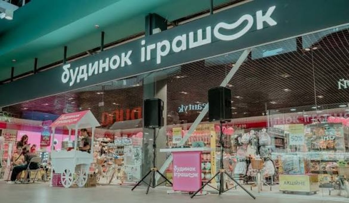 Россия бьет по игрушкам: уничтожен распределительный центр «Дома игрушек»