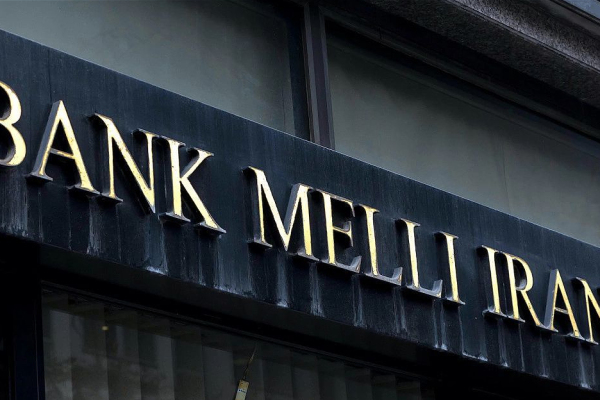 Турция закрыла Bank Melli Iran