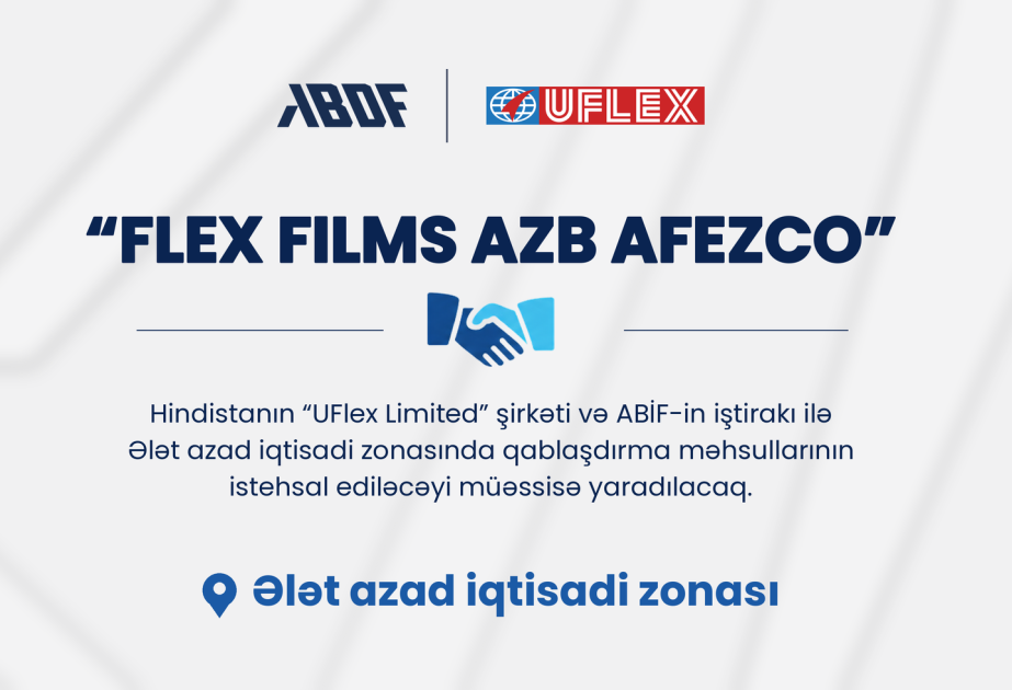 Индийская компания создаст в Азербайджане завод по производству упаковочной продукции