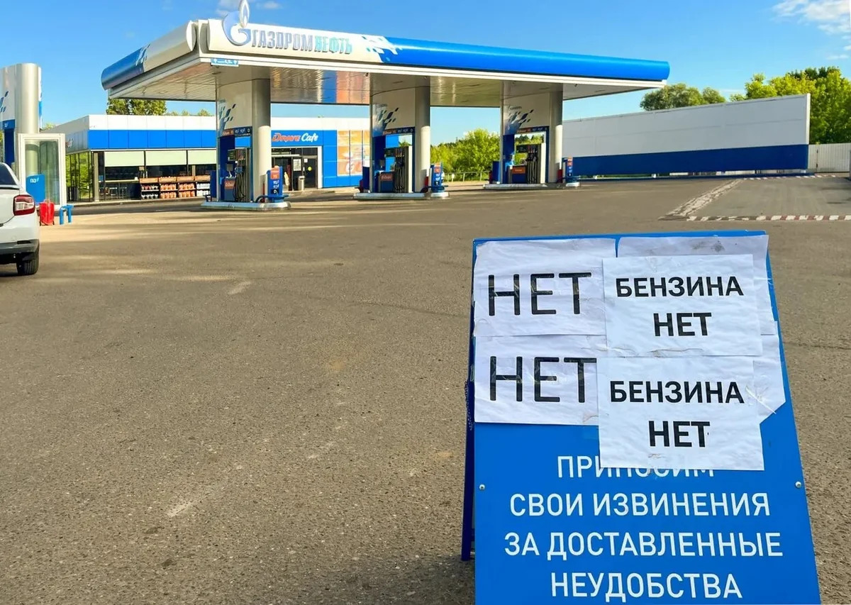 Вице-премьер РФ назвал «напряженной» ситуацию с дефицитом бензина в стране