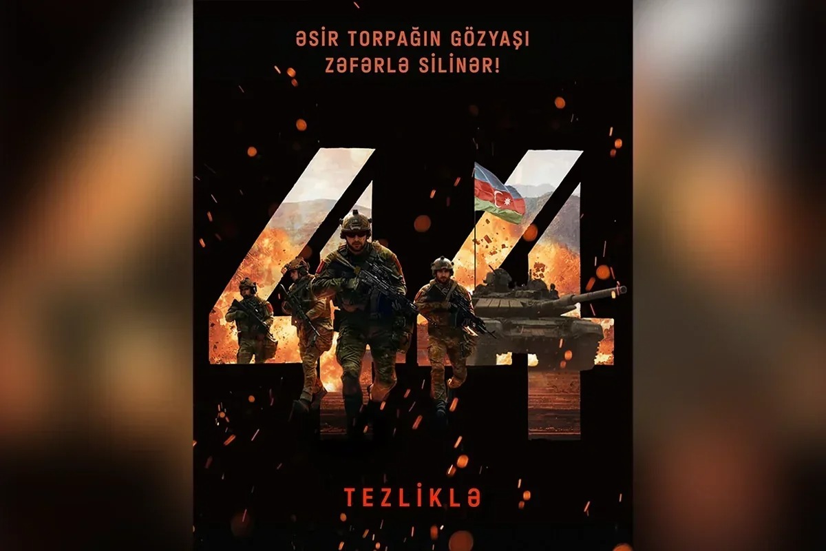 Киноагентство предупреждает: съемки фильма «44» в залах кинотеатров запрещаются