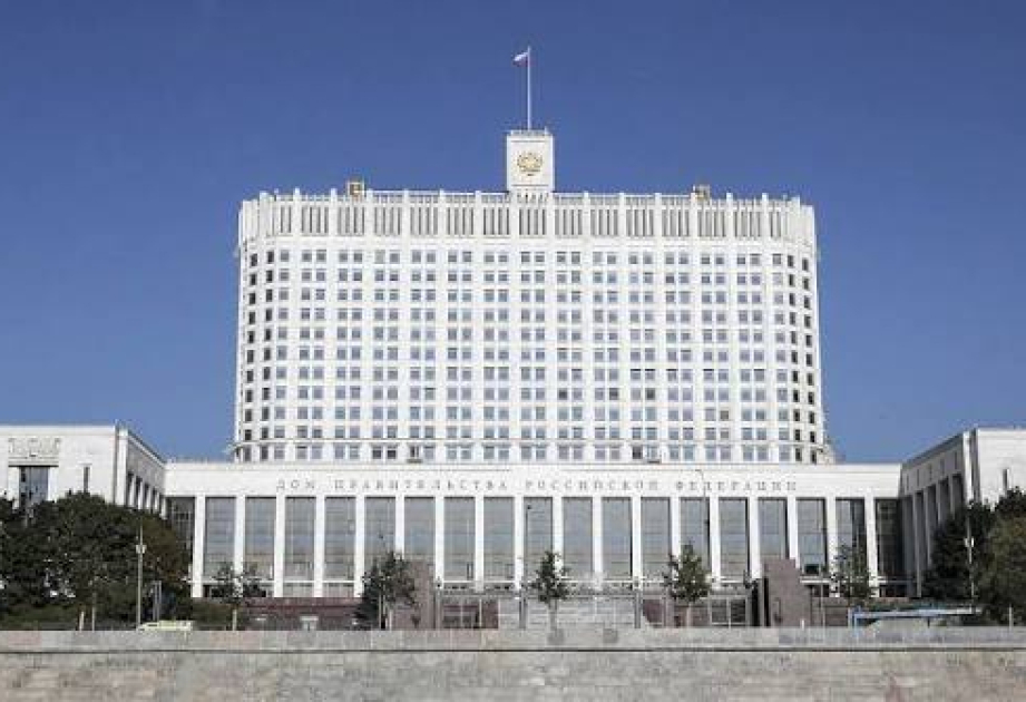 В правительстве России произошли кадровые перестановки
